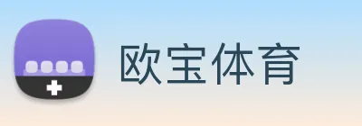 欧宝 Logo
